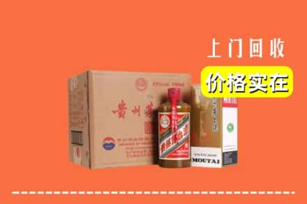 扬州高邮市求购高价回收精品茅台酒